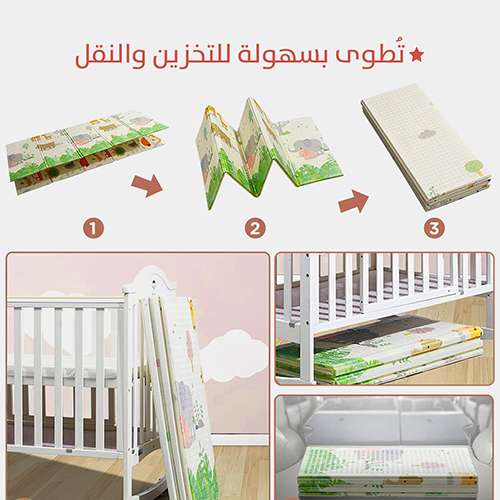 Foam Play Mat