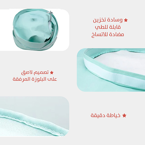 Bib and Tray Set