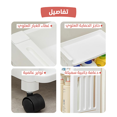 ترولى تخزين ( طبقتين )