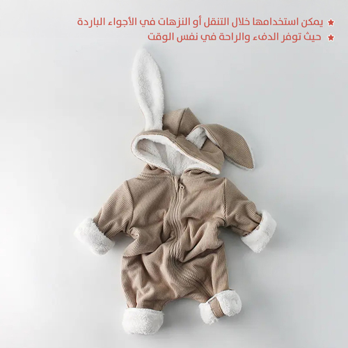 Winter Baby Jacket