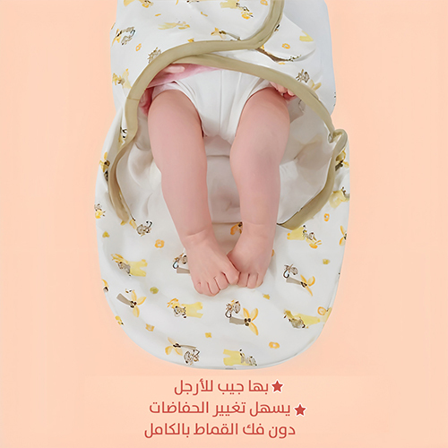 Soft cotton swaddle