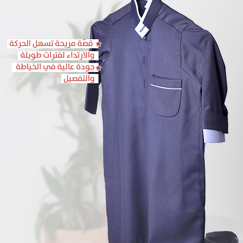 دشداشة شتوية 2