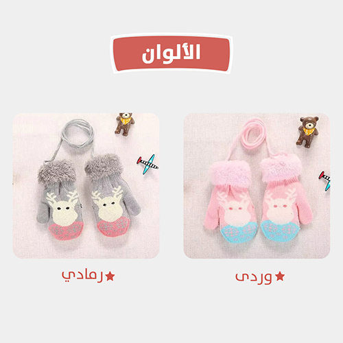 Wool Gloves