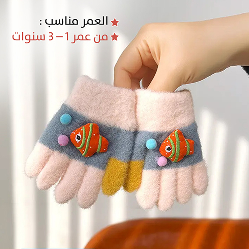 قفازات شتوية بأصابع