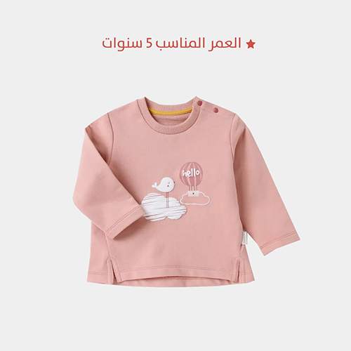 Children's Pullover