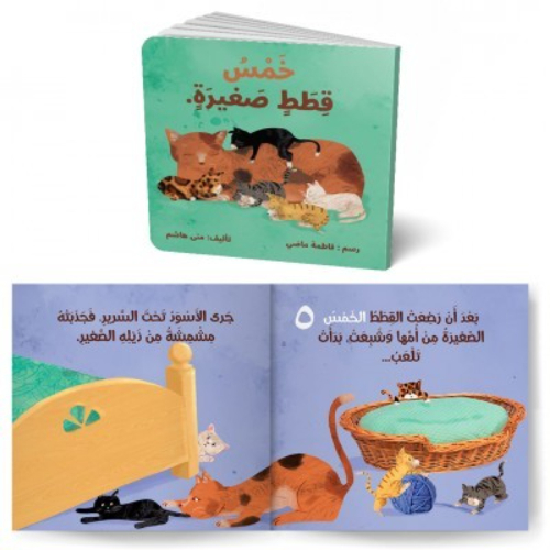 Akbar and Learn series (2)