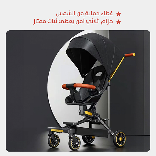 عربة أطفال