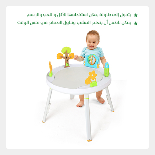 Jumping chair