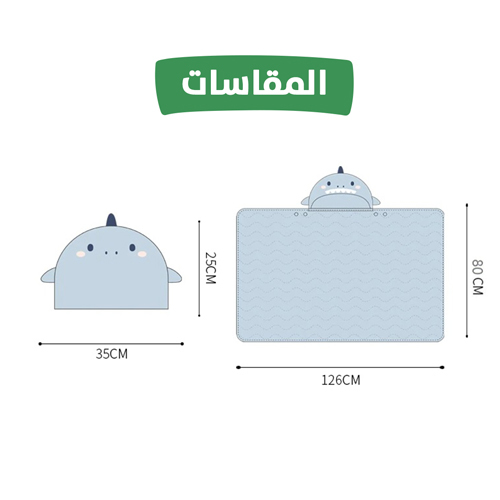 فوطة السباحة