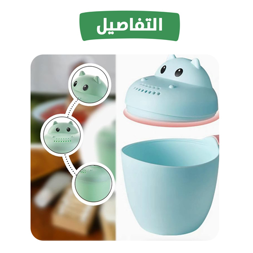 2-in-1 Shower Cup