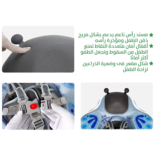 عوامة مع مظلة وذيل