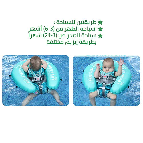 عوامة ذاتية التفخ