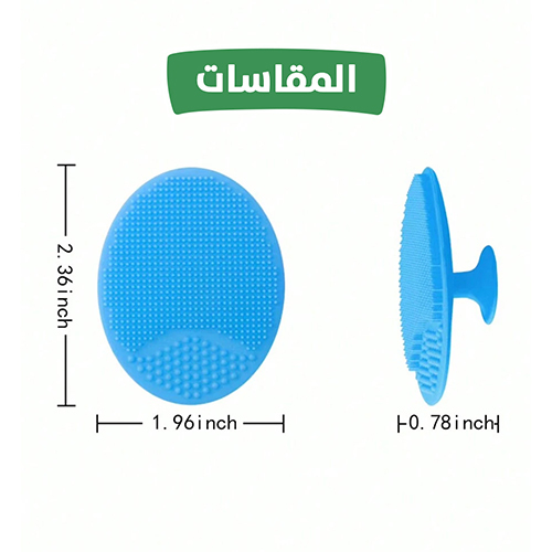 فرشاة استحمام ربل