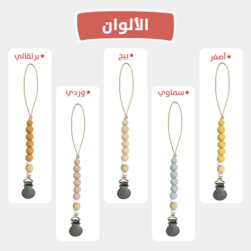 علاق اللهاية