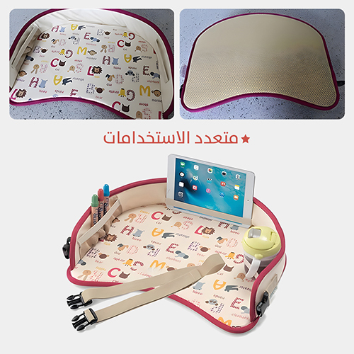 طاولة الأنشطة للسيارة