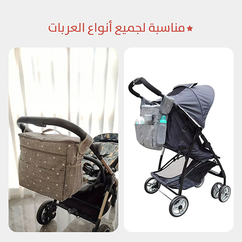 حقيبة العربة