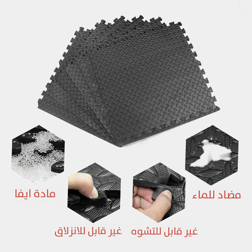 Foam Mat Pieces