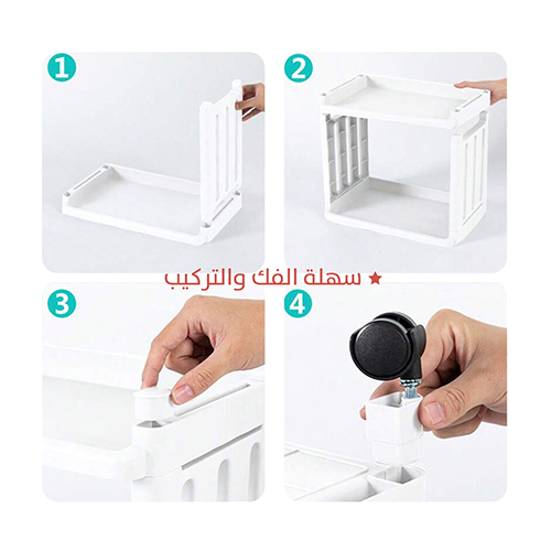 ترولى تخزين ( طبقتين )
