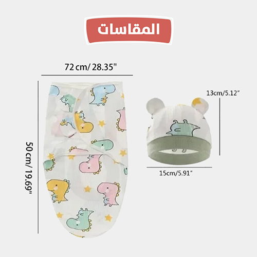 Soft cotton swaddle
