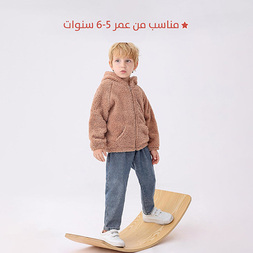 Children's Wool Jacket
