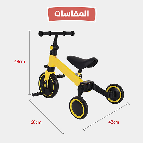 4 × 1 Bicycle