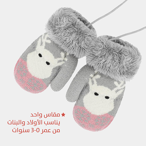 Wool Gloves