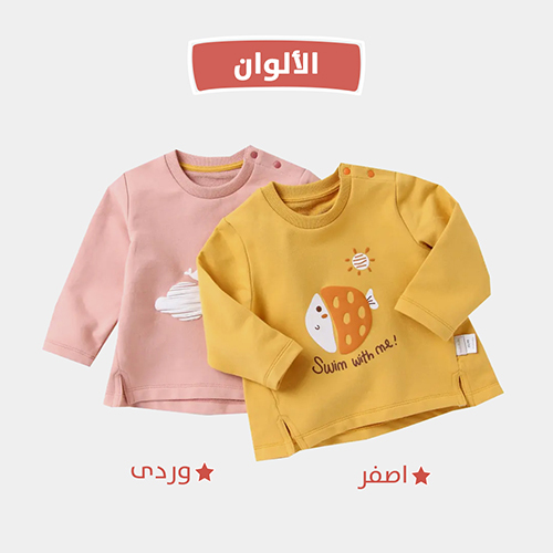 Children's Pullover
