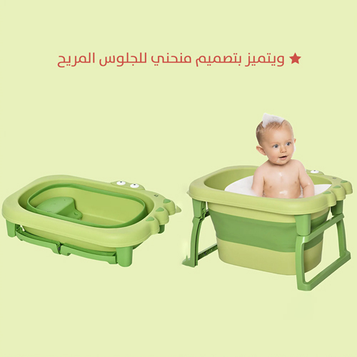 حوض استحمام عميق