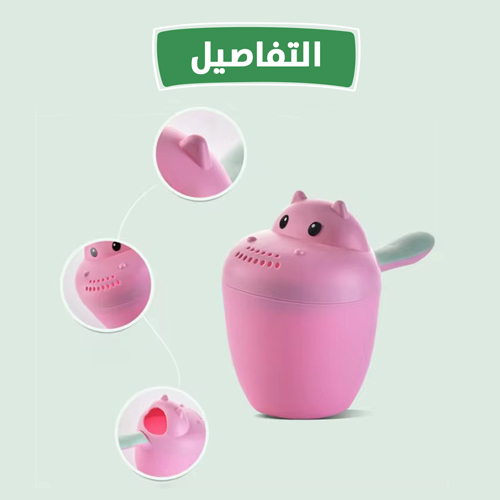 2-in-1 Shower Cup