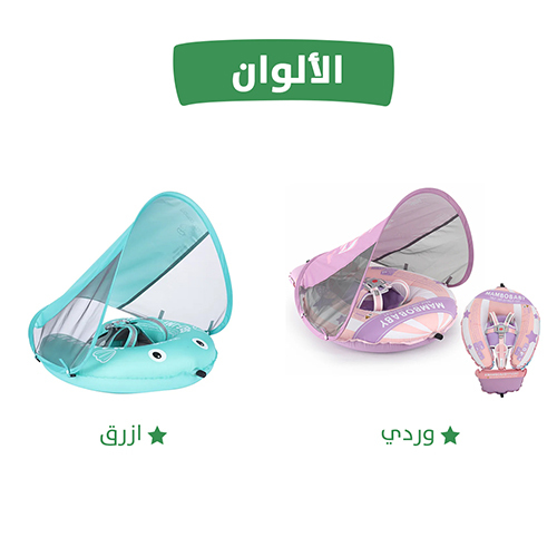 عوامة ذاتية التفخ