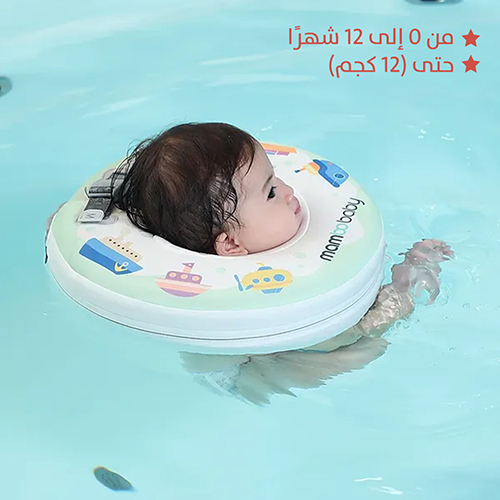 Neck float
