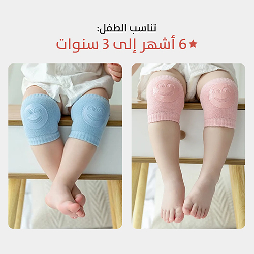 Knee Pads