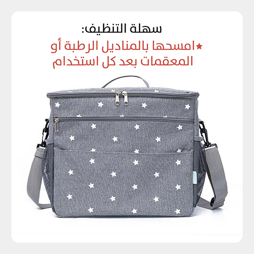 حقيبة العربة