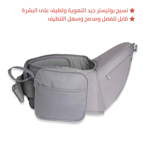 Shoulder Strap with Bag