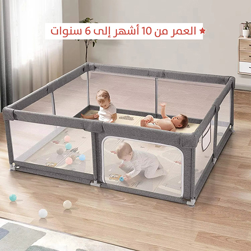Playpen with play mat