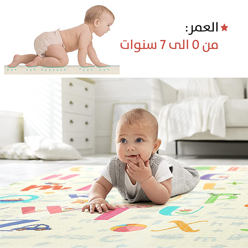 Foam Play Mat