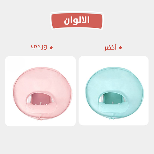 Bib and Tray Set