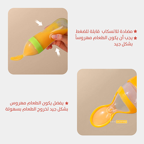 Pressure-sensitive spoon
