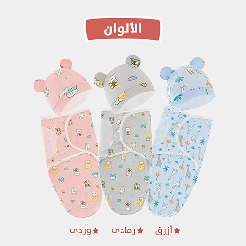 Soft cotton swaddle