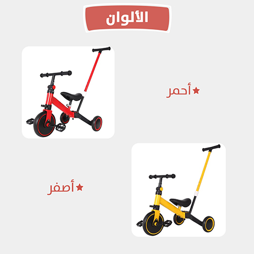 4 × 1 Bicycle