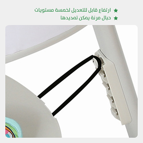 Jumping chair