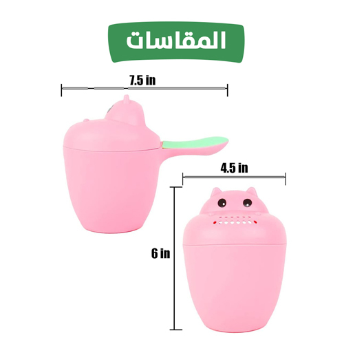 2-in-1 Shower Cup
