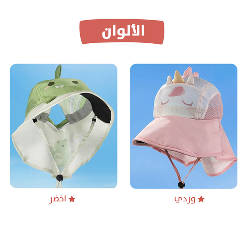 قبعة البحر