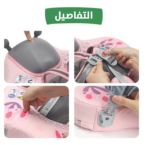 عوامة مع مظلة وذيل