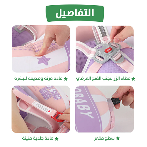 عوامة ذاتية التفخ