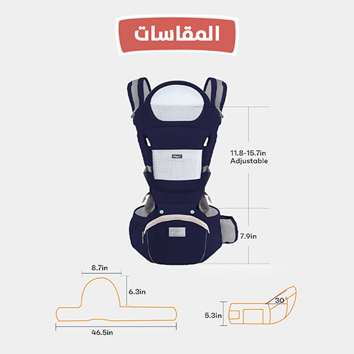 Multi use baby carrier