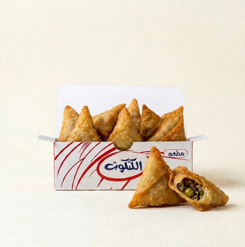 سمبوسة هندي  لحم