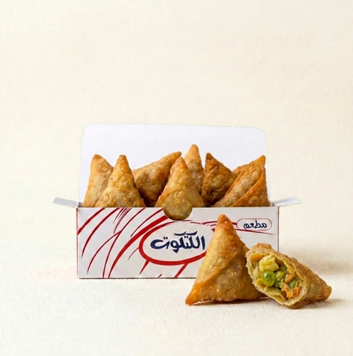 سمبوسة هندي  خضار