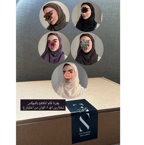 بوكس حجاب S