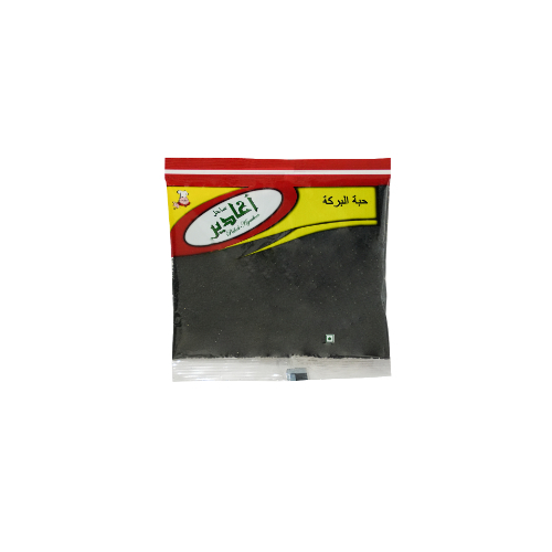 Habat al Baraka - Weight: 90gm